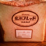 ソオカナ - 玄米食パン