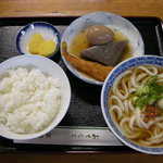 中立売北休憩所　食堂 - おでん定食