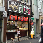 銀座たい焼き 櫻家 - 新橋駅近く