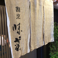 味菜 - 