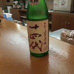 凛音 - 十四代 純吟 幻…