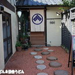 Shiinoki - 入口