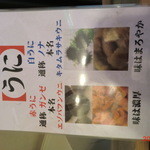 柿崎商店 海鮮工房 - 