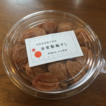 アルベロ. - 梅干し