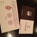 Le Bol - ポイントカード