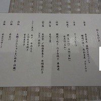 炭火割烹 大嶋 - ８０００円のコース内容