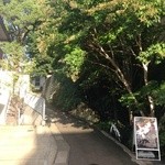 鉄板焼 みたき 桜坂 - 