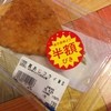 中島水産 マルイファミリー海老名店