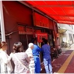 Rairai Tei - 外観。地元民からの支持が厚いお店のようです。