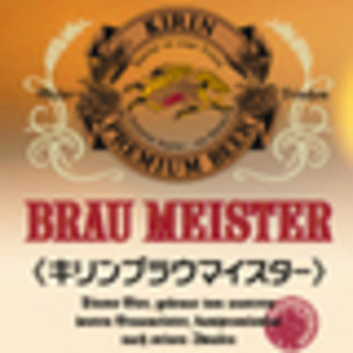 横浜で焼鳥白レバー 串焼き処 ごろみよ屋_1
