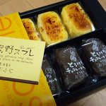 おだふじ - 【2010.5.29】武蔵野スフレのチーズとチョコ☆大好物です！