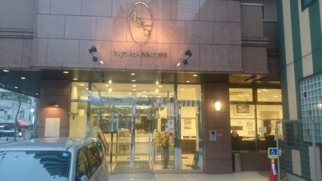 東横inn 神戸湊川公園 トウヨコイン 湊川公園 旅館 オーベルジュ その他 食べログ