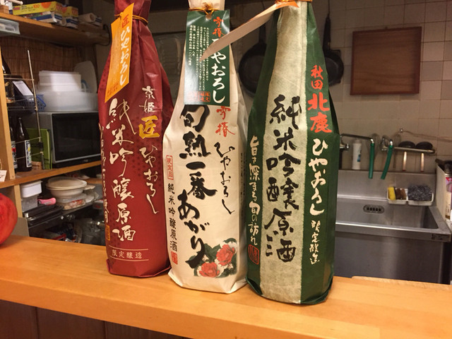 五郎八 五郎八 - 河口湖/居酒屋 | 食べログ