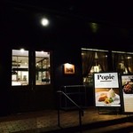 タジマコーヒー - 