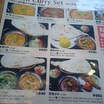 アイエヌキッチン - 