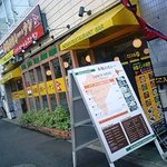 アイエヌキッチン - 