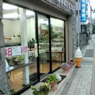 三日月堂❋ 🌙DJ三日月🌙 (@mikazukigram) • Threads, Say more