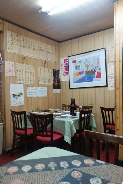 Chinese Ryomon photo 4