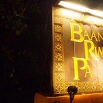 BAAN RIM PA - 看板