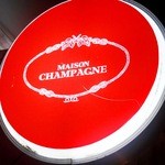 メゾンシャンパーニュ - 2015年8月訪問時撮影