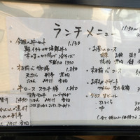 板前心 菊うら - 