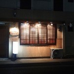 小料理ばぁば - 2015年8月訪問時撮影