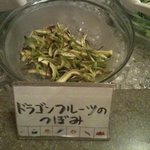 Shinsaishin - ドラゴンフルーツのつぼみのサラダ。珍しいですよね。