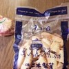 三木洋菓子店