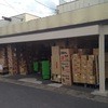 駄菓子の問屋　南商店