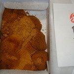 腰掛庵 - わらびもち