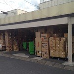 駄菓子の問屋　南商店 - お店前