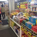 駄菓子の問屋　南商店 - 