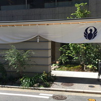とり田 博多本店 - 