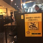 元祖 うな鐡 - 歴史を感じる店内