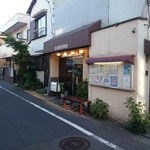 カミノ - 喫茶店みたいな外観です