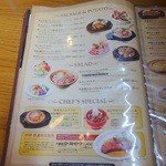 ビヤホールライオン - メニュー(1)