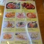 ビヤホールライオン - メニュー(2)