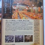 ビヤホールライオン - ライオンの歴史