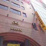 ビヤホールライオン - 外観(2)