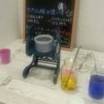 鶏和っ賛。 - ランチサービスのかき氷