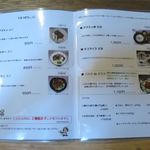 風遊斎 - 2015年9月メニュー