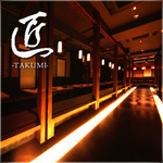 北新地・隠れ家個室居酒屋 匠