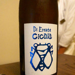 祇園 にしかわ - (2015/8月撮影)