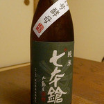 祇園 にしかわ - (2015/8月撮影)