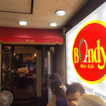 欧風カレー ボンディ 神保町本店 - 