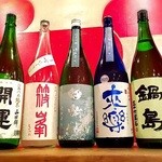 Sumiyaki Nomidokoro Umatora - 冷酒でどうぞ