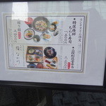 北新地 鮨 なか川 - 2015年4月3回目ランチ訪問