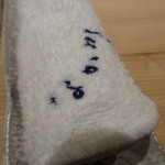 北新地 鮨 なか川 - 2015年4月3回目ランチ訪問