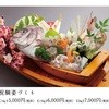 花の膳 宮城野萩大通り店