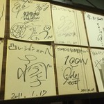 鶏料理居酒屋 TORIBIAN - 